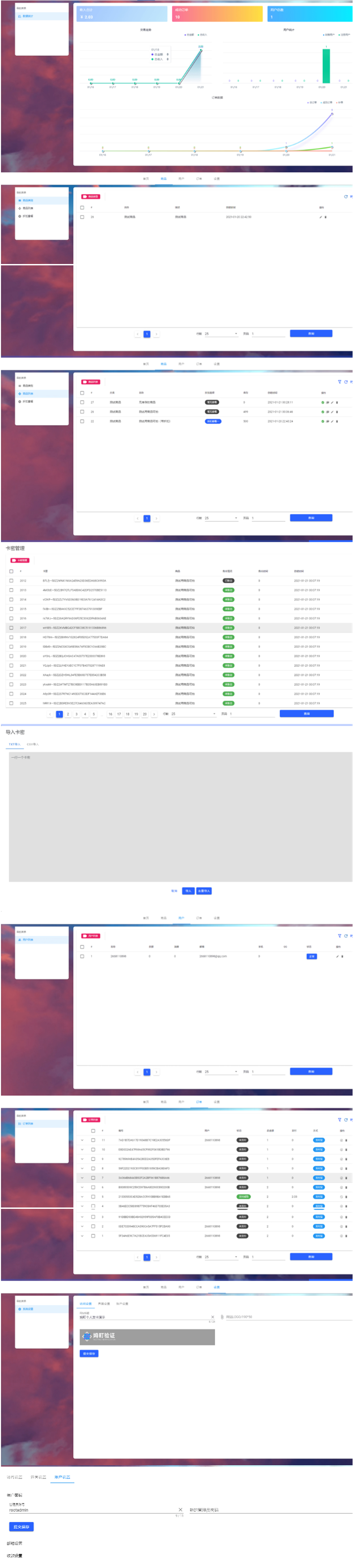 Thinkphp6.0+vue个人虚拟物品发网站源码插图