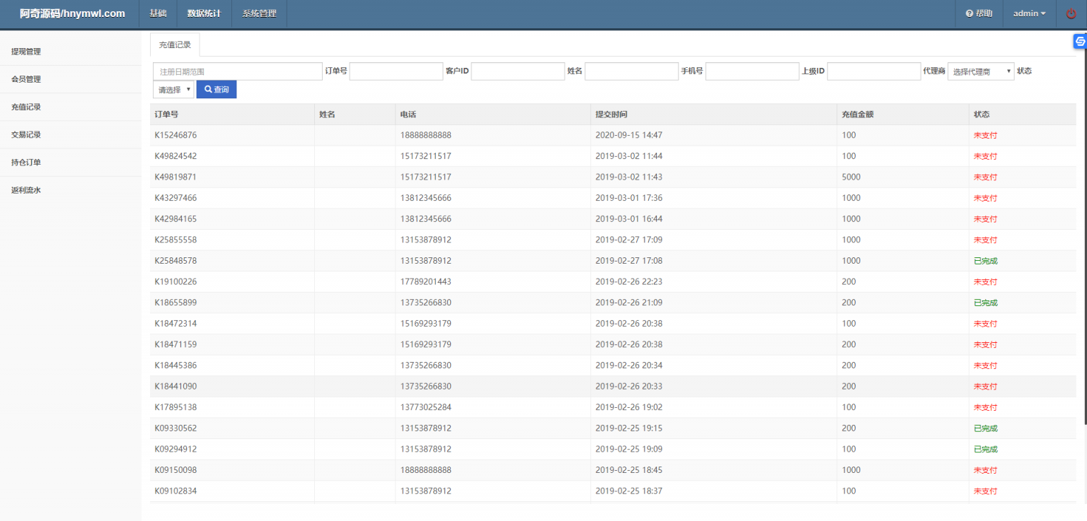 【新版时间盘】第一版二开微交易时间盘金属时间盘 +财经资讯+带微信登录插图(6)