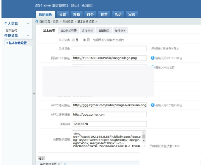 千帆直播网站源码 完整最新版完整版插图(1)