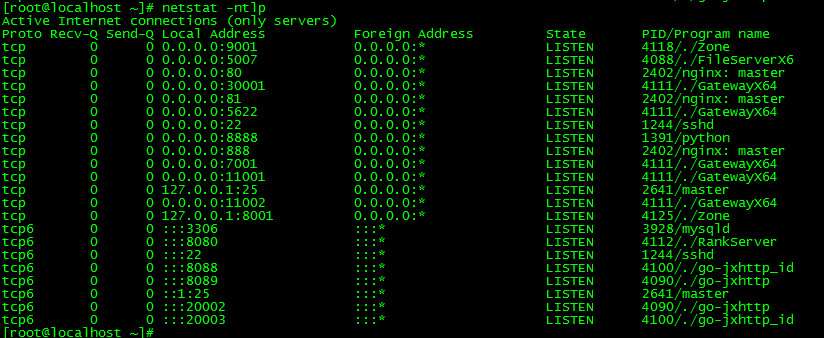 仙侠手游【剑侠情缘】剑侠龙雀Linux手工端+视频教程+GM后台插图(14)