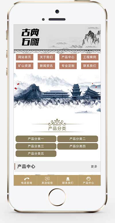 (PC+WAP)艺术石雕雕刻类pbootcms企业网站模板 古典水墨风格网站源码下载